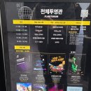 과천도시공사노동조합 | 초등 겨울방학 필수 코스, 국립과천과학관 탐방기(Feat. 천체투영관 다이노소어 영화관람)