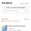 당월로 | [해외여행] 김해공항 국제선 맛집 스카이허브라운지 무료이용 꿀팁 : 라운지카드종류/당월이용가능카드