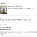 시드니호텔 이미지