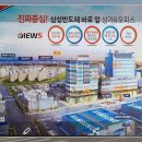 삼성정문약국