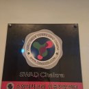 평택법원 앞 삼거리 (파리바게트 앞) 이미지