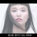 피부에봄이오다
