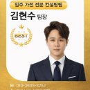수 에어컨랜드