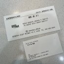 이수영미용실