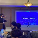 트윈코리아 이미지