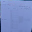 전주지방법원(정읍지원) 이미지