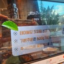 더하다 가야점 이미지