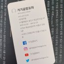 거기곱창포차
