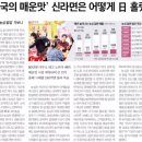 원재농장