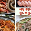 깔꾸리식당 이미지