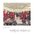 샤인휘트니스 | 미사헬스장 샤인휘트니스 PT 후기 : 평일 24시 운영, 출산 후 무너진 코어부터 다시 시작하기