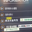 자은한의원 이미지