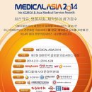 태평양메디칼 이미지