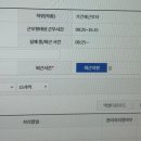 회사를 변기에 넣고서 내려