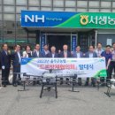 서생농업협동조합 본점 이미지