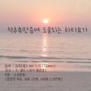 요가(여) 이미지