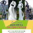 공감컴퍼니 - 성동구 왕십리로 287 | 공감컴퍼니