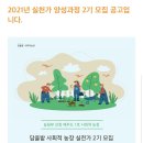 양성모농장 이미지