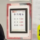 군산맛찜 이미지