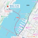 불정강변길L | 뉴욕 뉴저지 숙소 호텔 추천 l Residence Inn by Marriott Weehawken 숙박후기