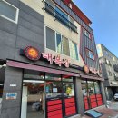 달성반점 - 경주시 | 달성반점