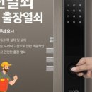 연수열쇠 이미지