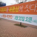 캠퍼스타운1번출구 앞 이미지