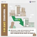 한국체대 고려태권도장 이미지