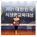 웨스포어린이집 이미지