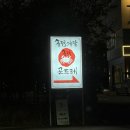 만세로주유소 이미지