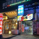 댓기리한우곱창 네이버블로그