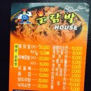 닭발하우스 이미지