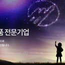 주식회사 세원개발 이미지