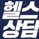 진피트니스