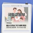 비상공인중개사사무소 이미지