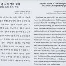 성씨고가 이미지