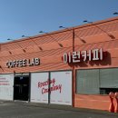 대구 고모동 카페_로우콥 로스터리 하우스