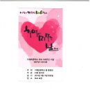 거제초등학교 이미지