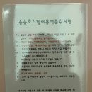 송송호스텔 이미지