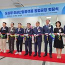 주식회사 에이스환경산업 이미지