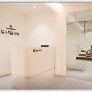 청담이안재활의학과의원 이미지