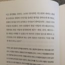 소문난반찬 - 미추홀구 매소홀로 355 | 소문난반찬