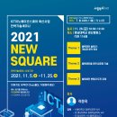 『ICT이노베이션스퀘어 확산사업 NEW SQUARE』 창업특강 For a NEW Start! 모집 이미지