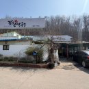 아라뱃길 | 김포 고촌 현대아울렛 아라뱃길 웨이팅 맛집, 강원막국수 내돈내산 후기 !