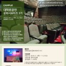 캠퍼즈 이미지