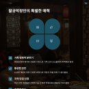 팔공막창 침산점