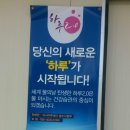명수건강식품