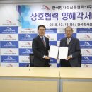 엘림인력개발