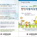 효성한의원 이미지