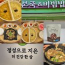 본죽&비빔밥 장유신문점